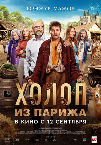Фото: kinopoisk.ru